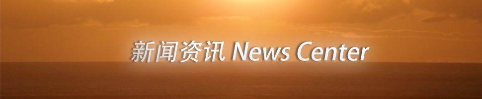 新聞資訊 - 山東祥龍源護欄有限公司 新聞資訊 - 山東祥龍源護欄有限公司