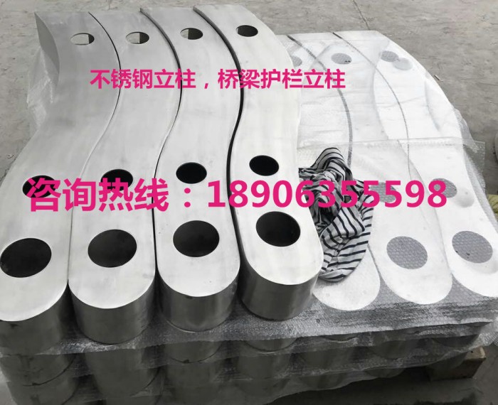 不銹鋼立柱，橋梁護欄立柱
